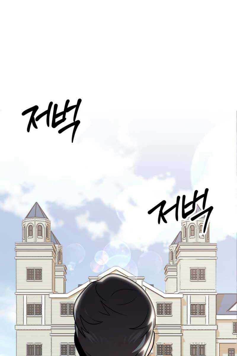 Con Trai Út Của Đại Pháp Sư Lừng Danh: Chapter 16