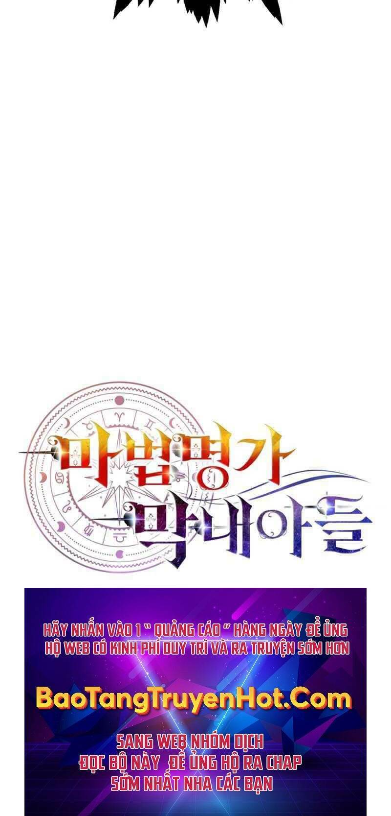Con Trai Út Của Đại Pháp Sư Lừng Danh: Chapter 19