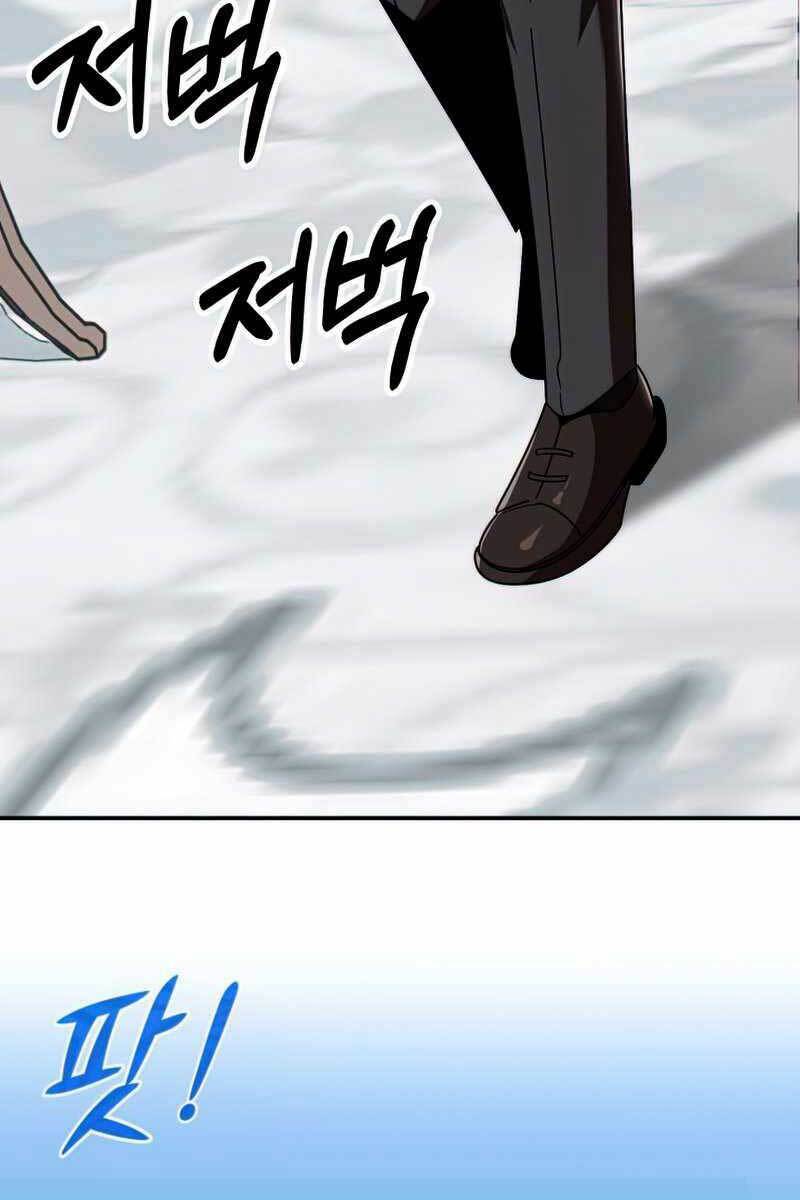 Con Trai Út Của Đại Pháp Sư Lừng Danh: Chapter 21