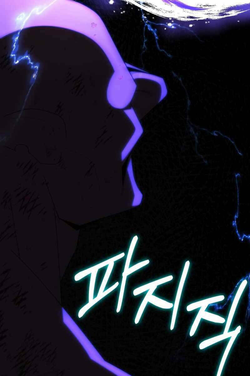 Con Trai Út Của Đại Pháp Sư Lừng Danh: Chapter 45