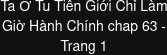 Con Trai Út Của Đại Pháp Sư Lừng Danh: Chapter 64