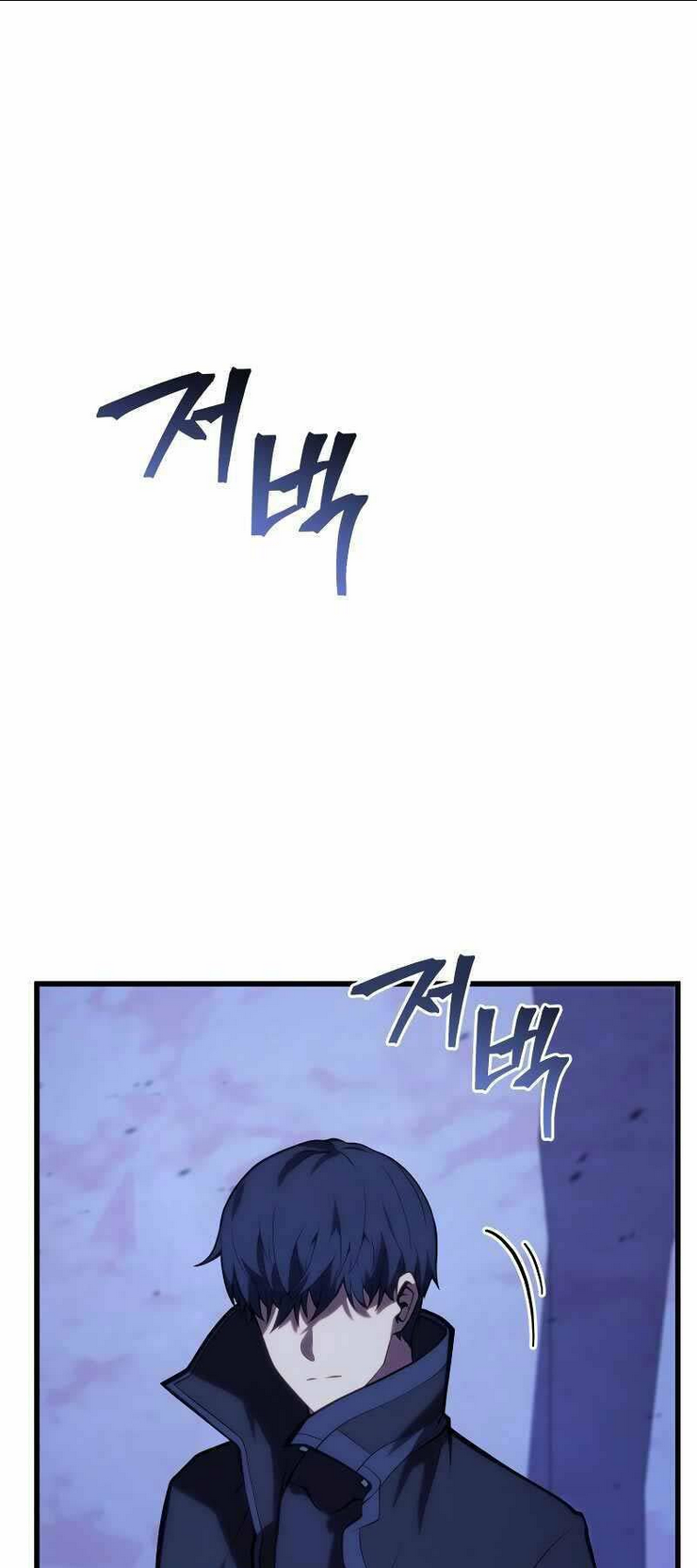 Con Trai Út Của Gia Đình Kiếm Thuật Danh Tiếng: Chapter 104