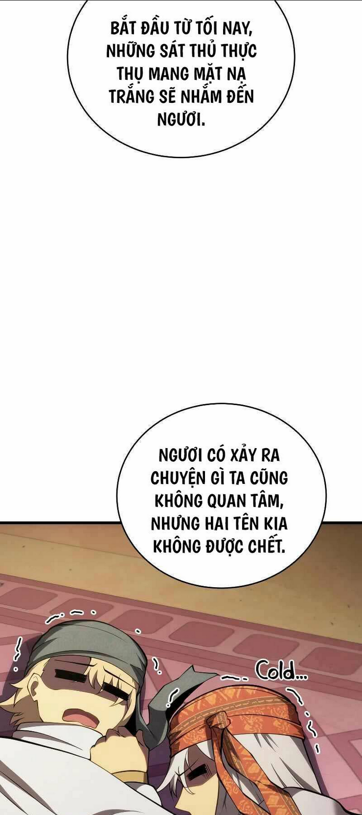 Con Trai Út Của Gia Đình Kiếm Thuật Danh Tiếng: Chapter 105