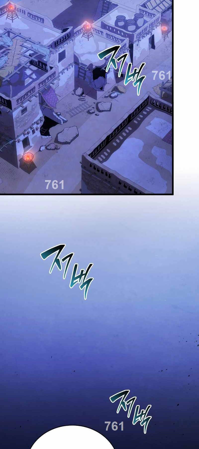 Con Trai Út Của Gia Đình Kiếm Thuật Danh Tiếng: Chapter 110