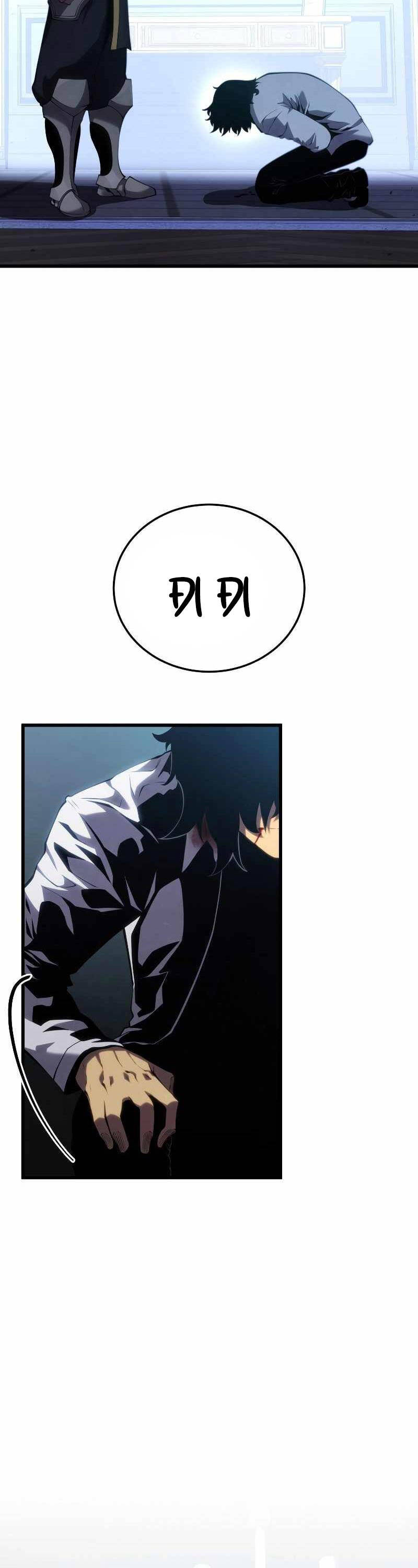 Con Trai Út Của Gia Đình Kiếm Thuật Danh Tiếng: Chapter 113