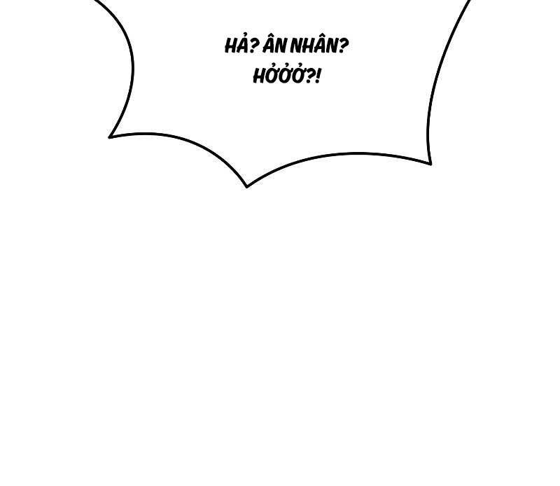 Con Trai Út Của Gia Đình Kiếm Thuật Danh Tiếng: Chapter 119