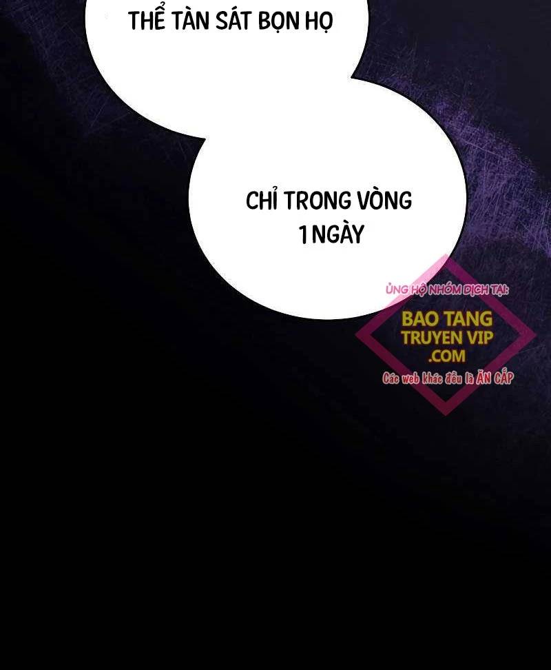 Con Trai Út Của Gia Đình Kiếm Thuật Danh Tiếng: Chapter 122