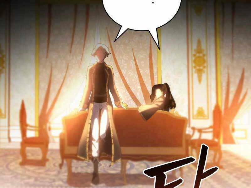 Con Trai Út Của Gia Đình Kiếm Thuật Danh Tiếng: Chapter 27