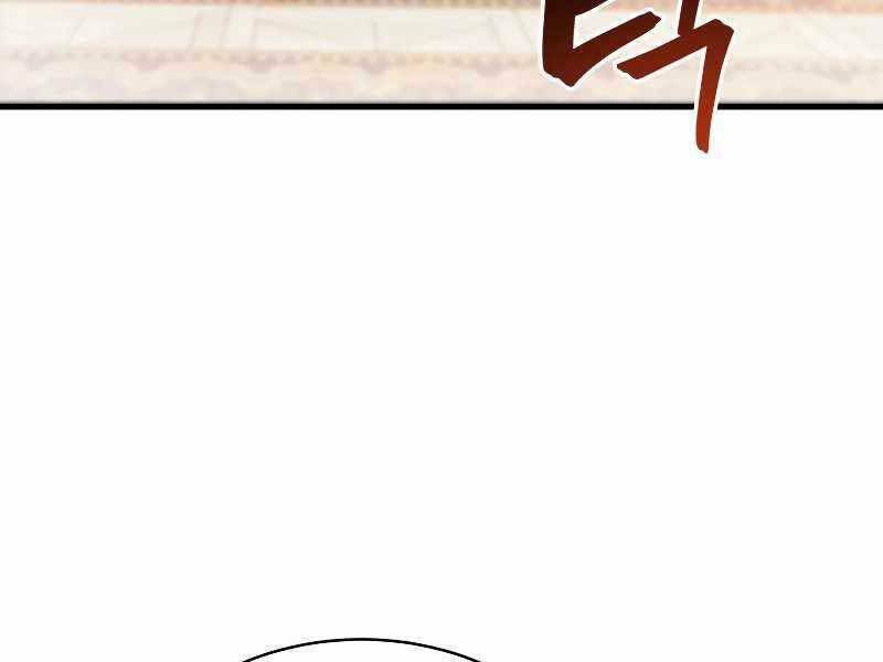 Con Trai Út Của Gia Đình Kiếm Thuật Danh Tiếng: Chapter 27