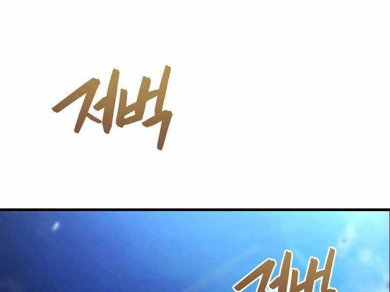 Con Trai Út Của Gia Đình Kiếm Thuật Danh Tiếng: Chapter 27
