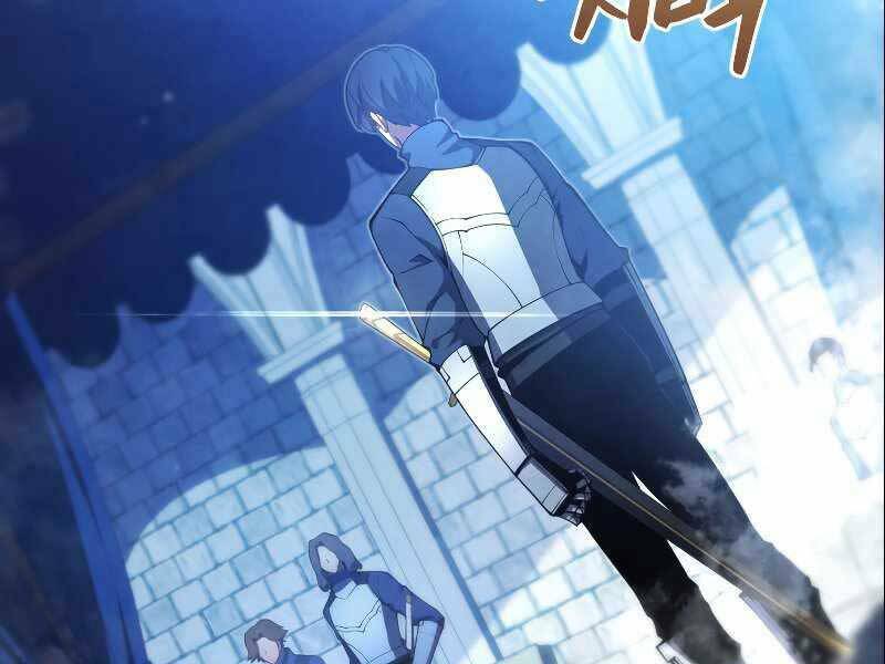 Con Trai Út Của Gia Đình Kiếm Thuật Danh Tiếng: Chapter 27