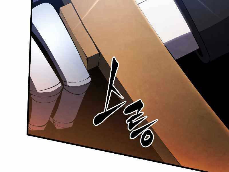 Con Trai Út Của Gia Đình Kiếm Thuật Danh Tiếng: Chapter 27