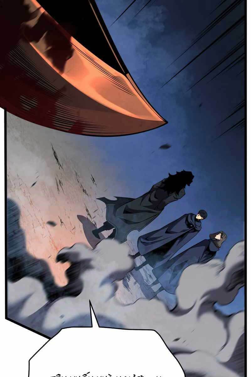 Con Trai Út Của Gia Đình Kiếm Thuật Danh Tiếng: Chapter 43