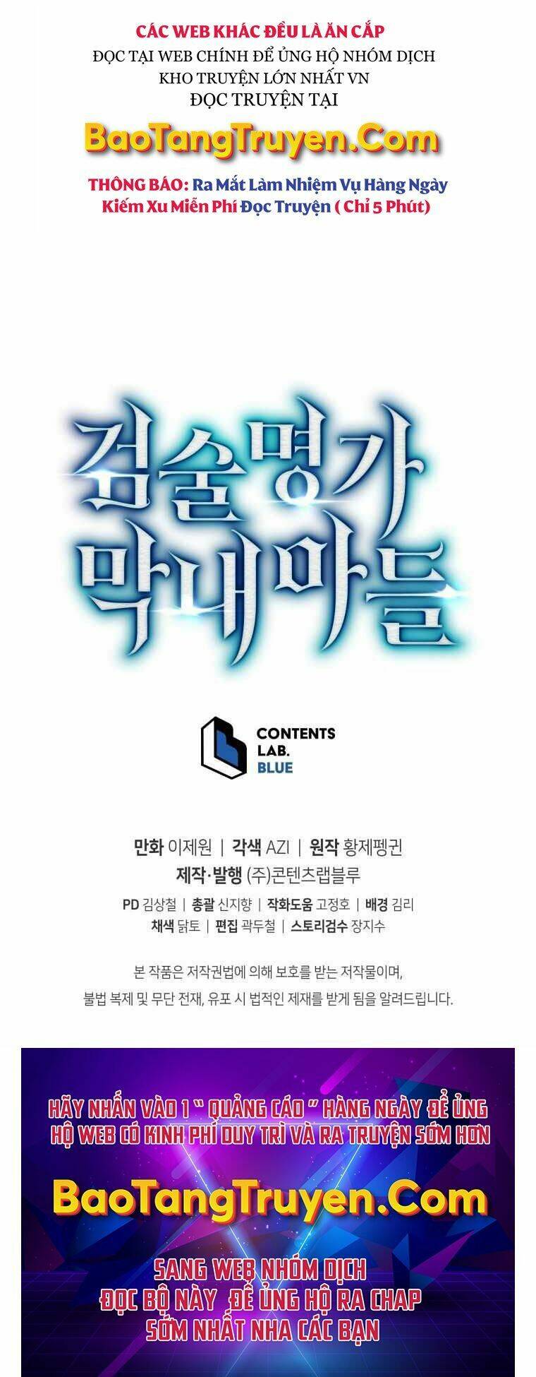Con Trai Út Của Gia Đình Kiếm Thuật Danh Tiếng: Chapter 5