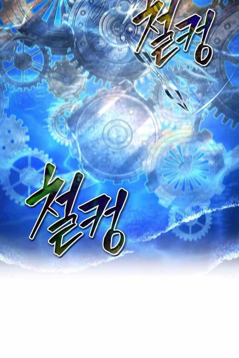 Con Trai Út Của Gia Đình Kiếm Thuật Danh Tiếng: Chapter 50