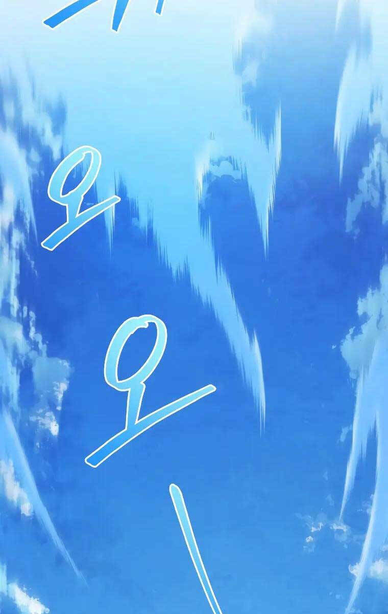 Con Trai Út Của Gia Đình Kiếm Thuật Danh Tiếng: Chapter 86