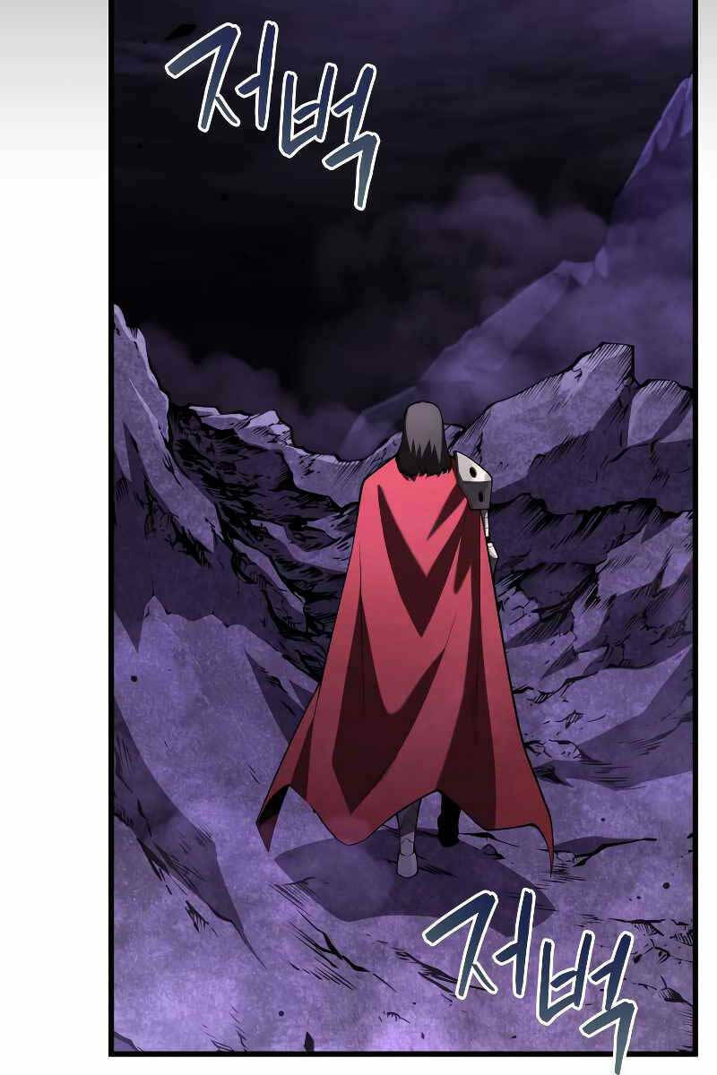 Con Trai Út Của Gia Đình Kiếm Thuật Danh Tiếng: Chapter 89