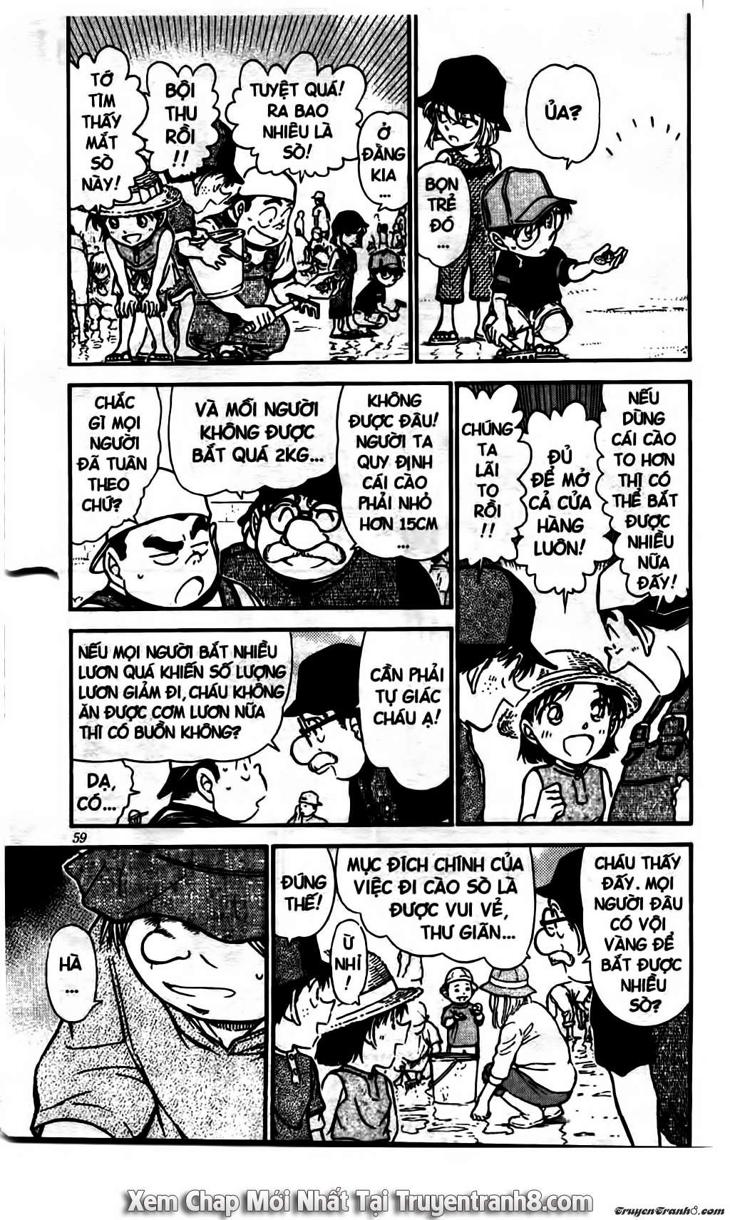 Conan: Chapter 525