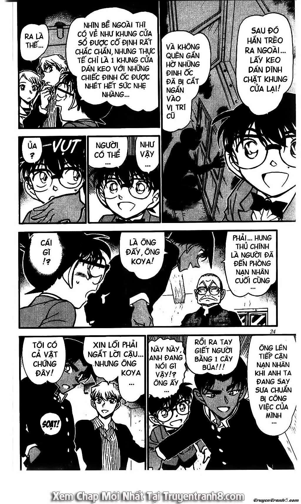 Conan: Chapter 566