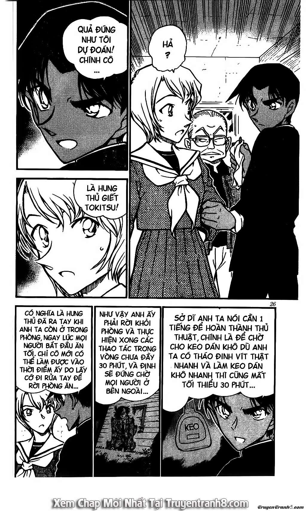 Conan: Chapter 566
