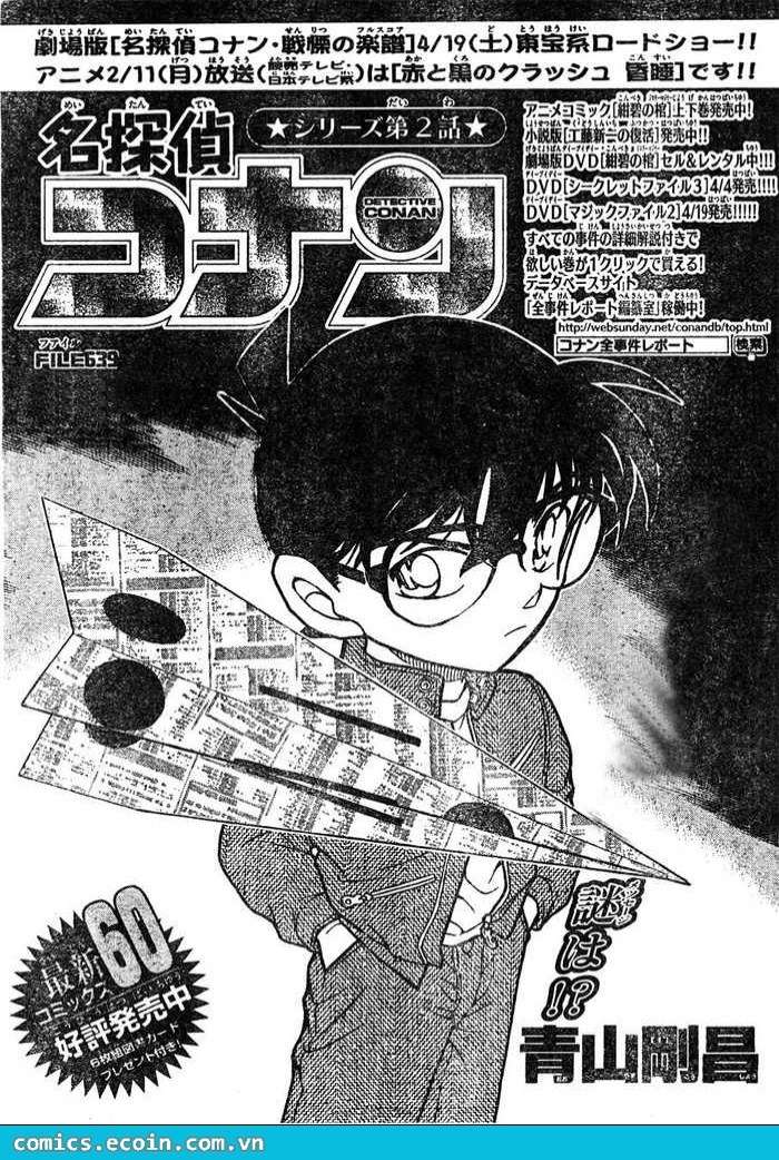 Conan: Chapter 639