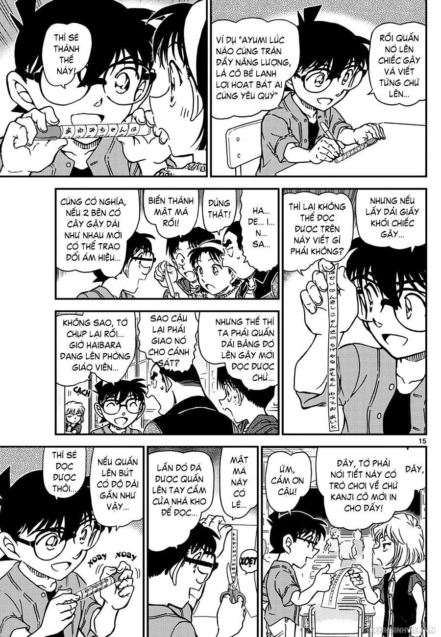 Conan: Chapter 966
