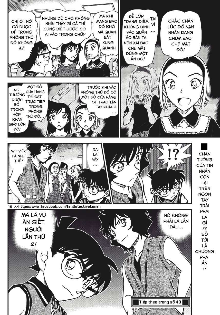 Conan: Chapter 970