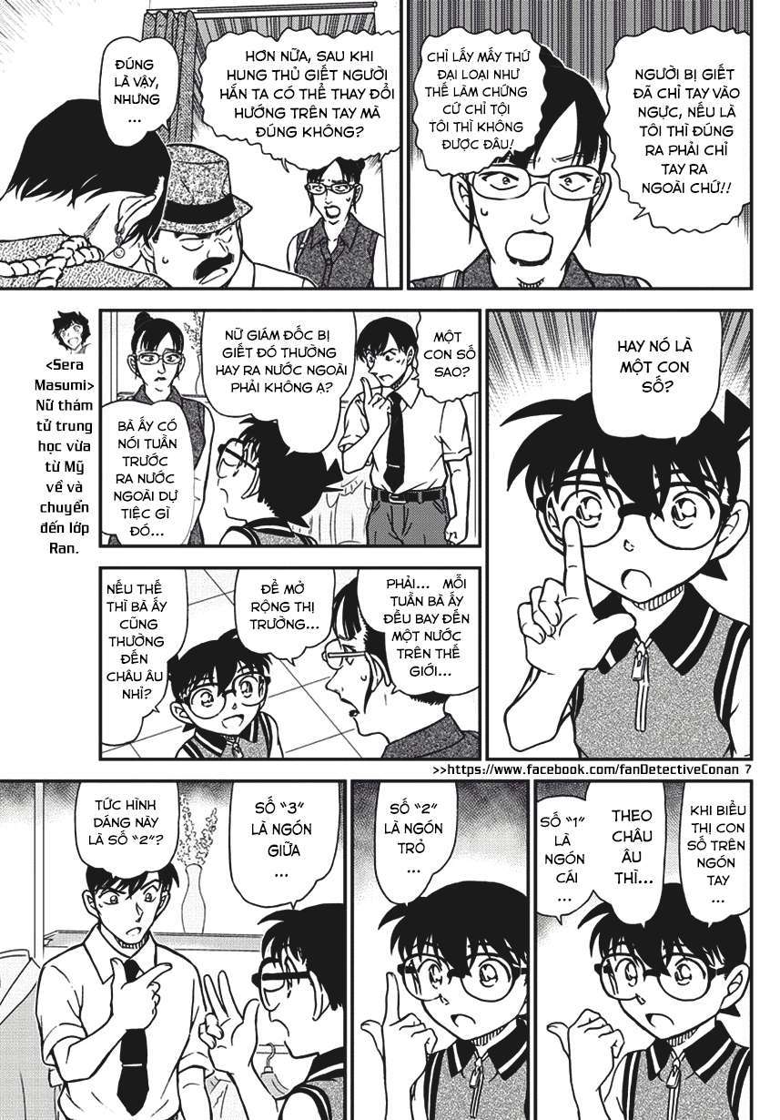 Conan: Chapter 970