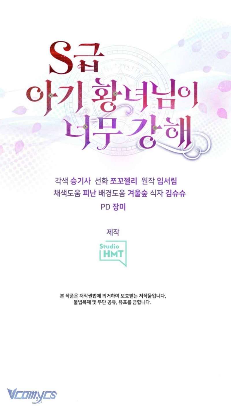 Công Chúa Bé Con Hạng S Thật Mạnh: Chapter 1