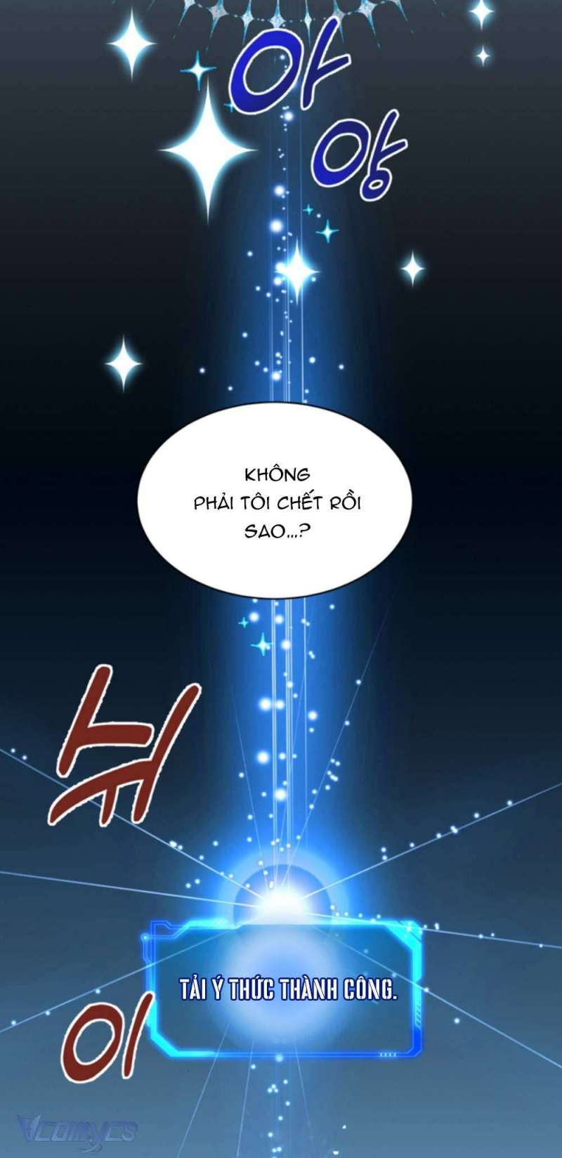 Công Chúa Bé Con Hạng S Thật Mạnh: Chapter 1
