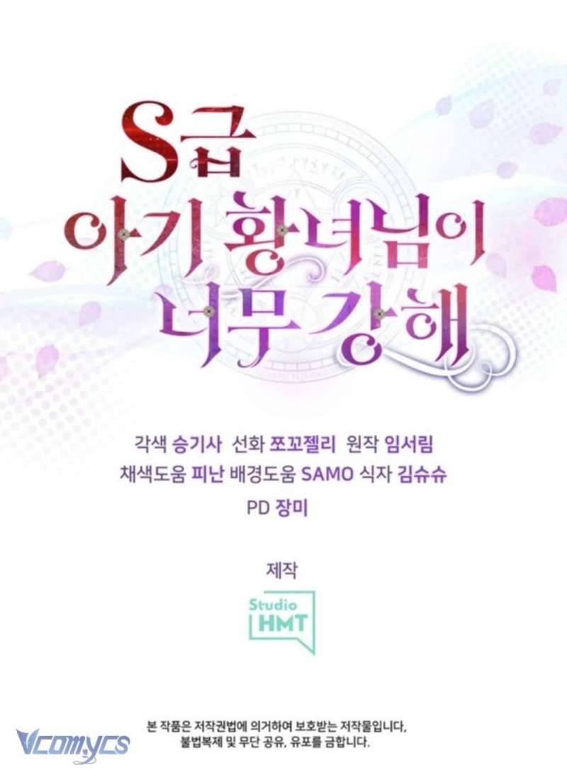 Công Chúa Bé Con Hạng S Thật Mạnh: Chapter 10