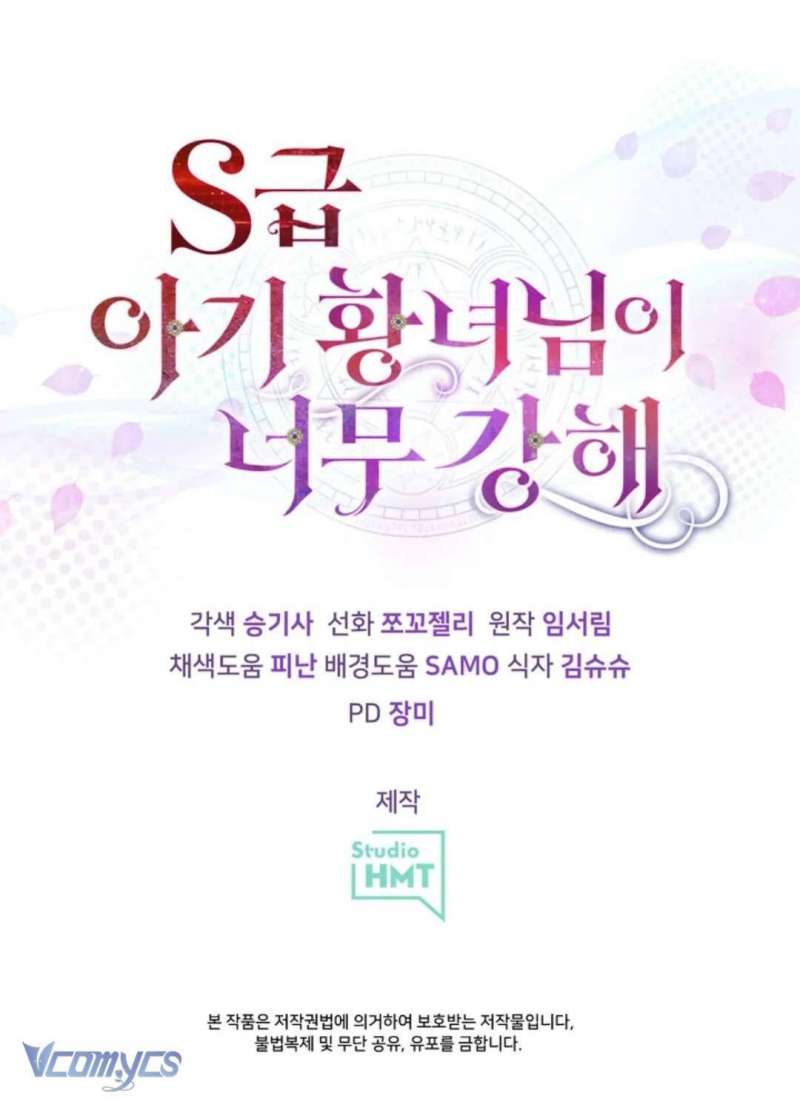 Công Chúa Bé Con Hạng S Thật Mạnh: Chapter 11