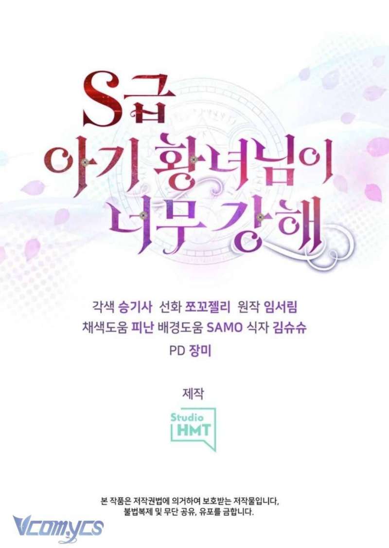 Công Chúa Bé Con Hạng S Thật Mạnh: Chapter 12