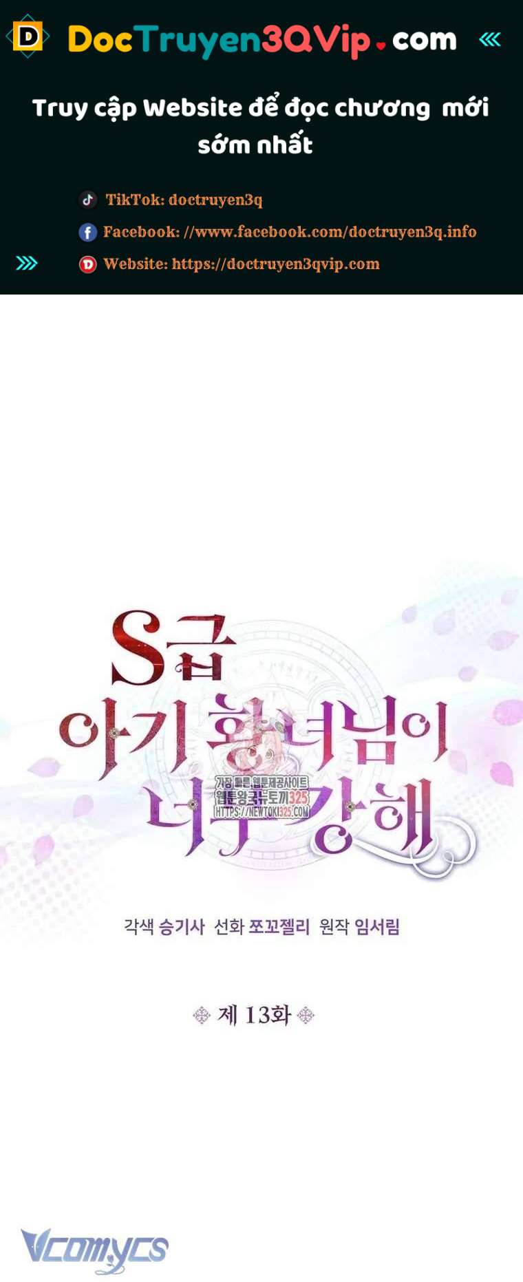 Công Chúa Bé Con Hạng S Thật Mạnh: Chapter 13