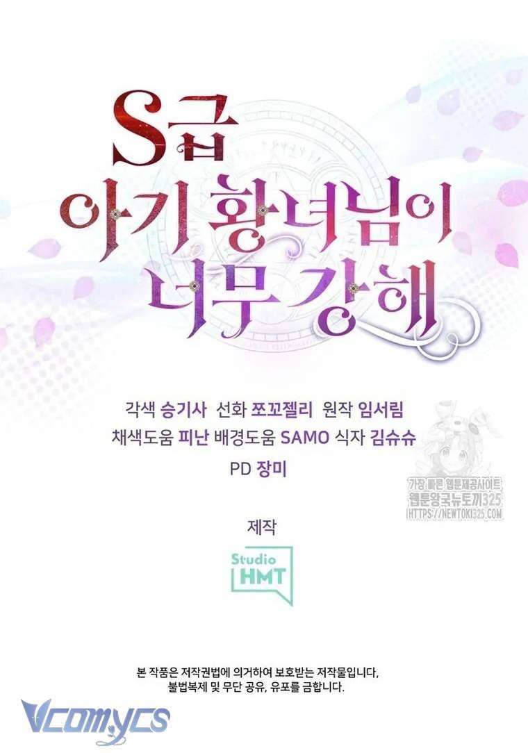 Công Chúa Bé Con Hạng S Thật Mạnh: Chapter 13