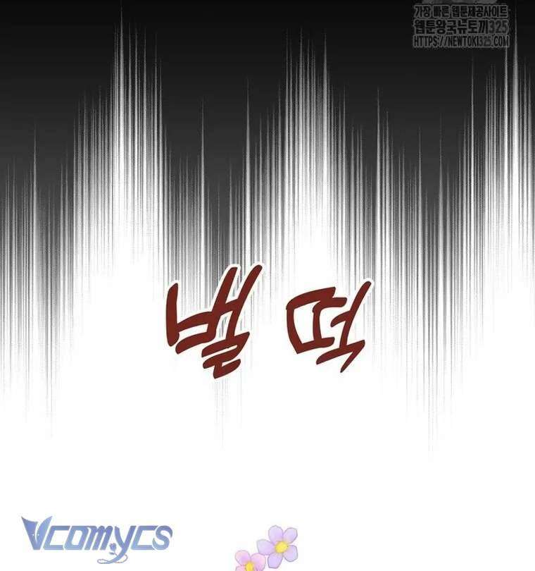 Công Chúa Bé Con Hạng S Thật Mạnh: Chapter 13