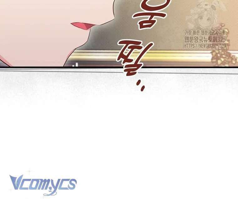 Công Chúa Bé Con Hạng S Thật Mạnh: Chapter 13