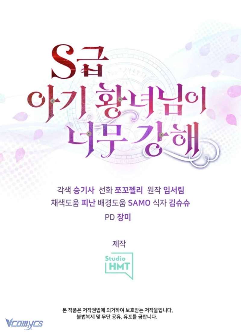 Công Chúa Bé Con Hạng S Thật Mạnh: Chapter 7