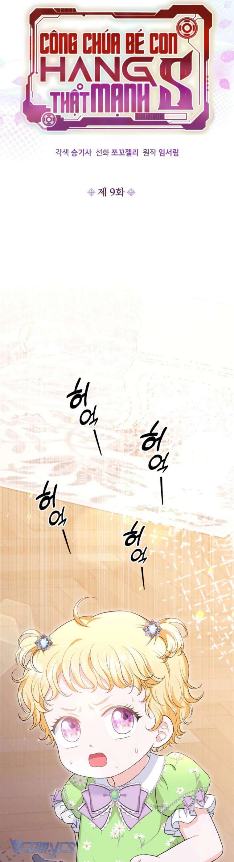 Công Chúa Bé Con Hạng S Thật Mạnh: Chapter 9