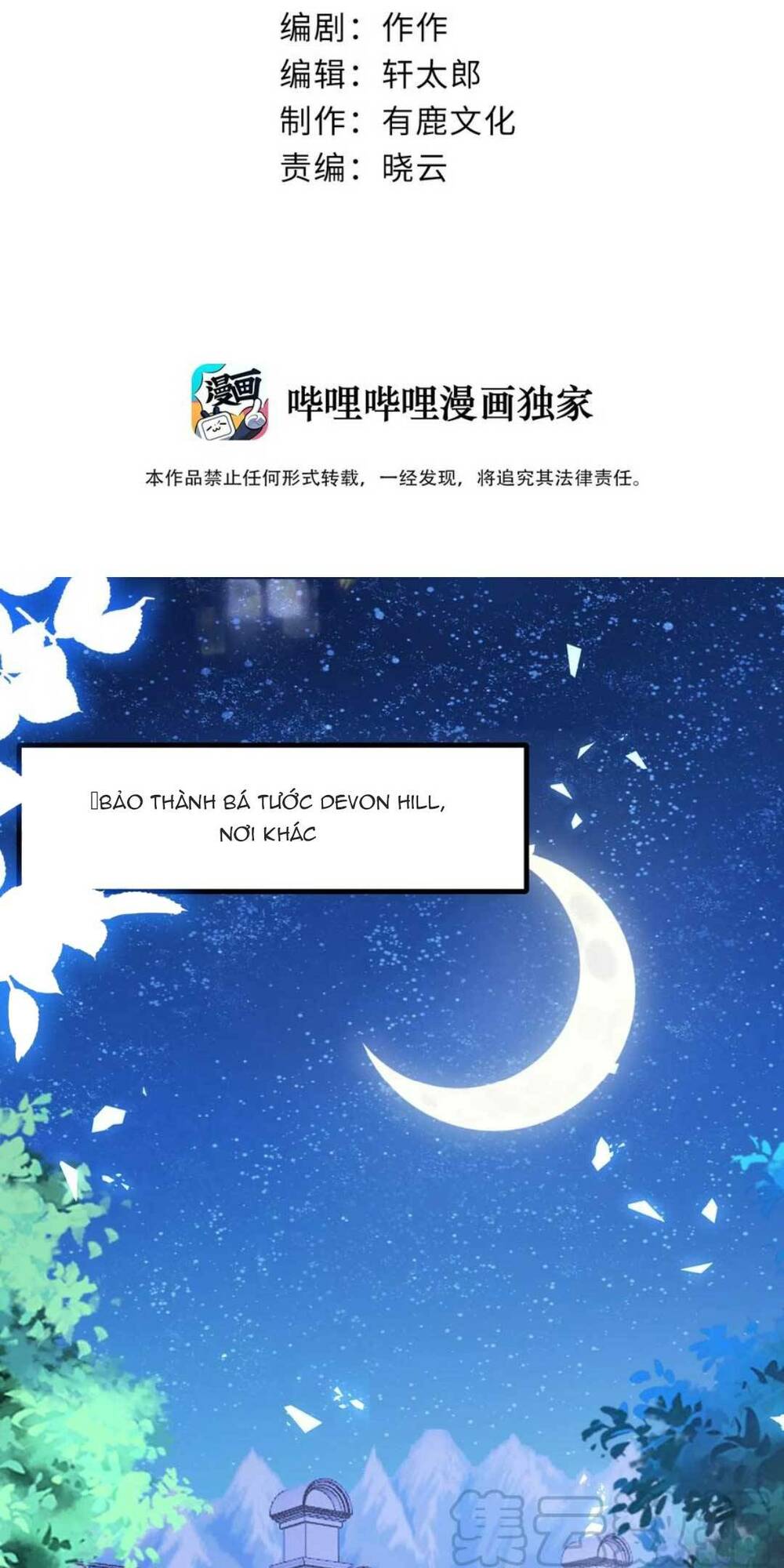 Công Chúa Bị Ruồng Bỏ: Chapter 21