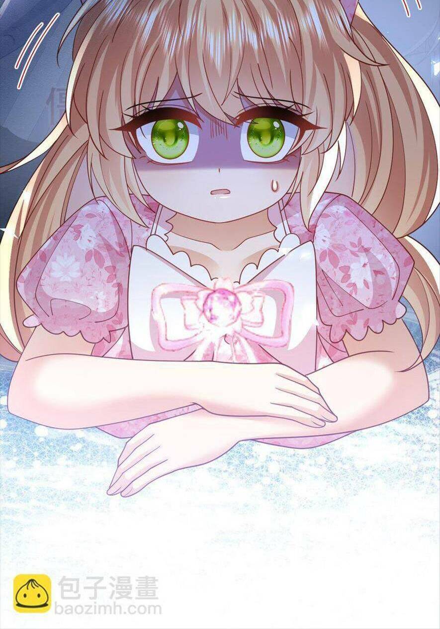 Công Chúa Bị Ruồng Bỏ: Chapter 47