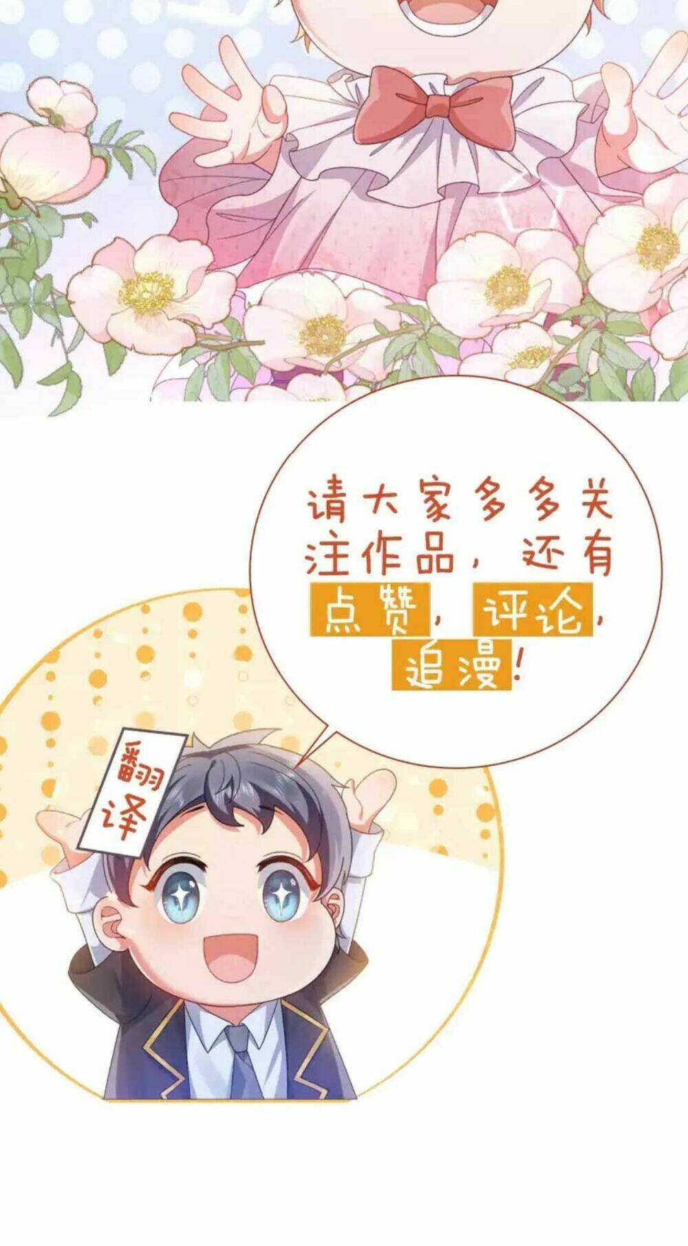 Công Chúa Bị Ruồng Bỏ: Chapter 6