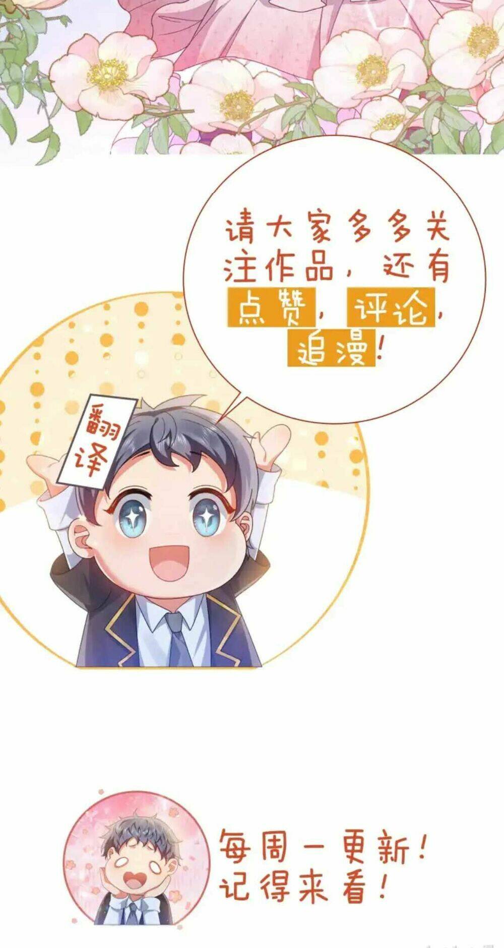Công Chúa Bị Ruồng Bỏ: Chapter 7