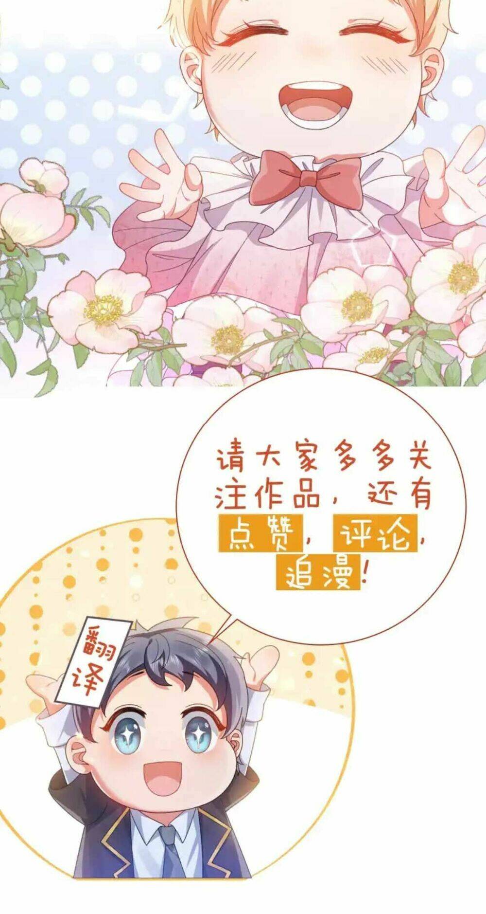 Công Chúa Bị Ruồng Bỏ: Chapter 8