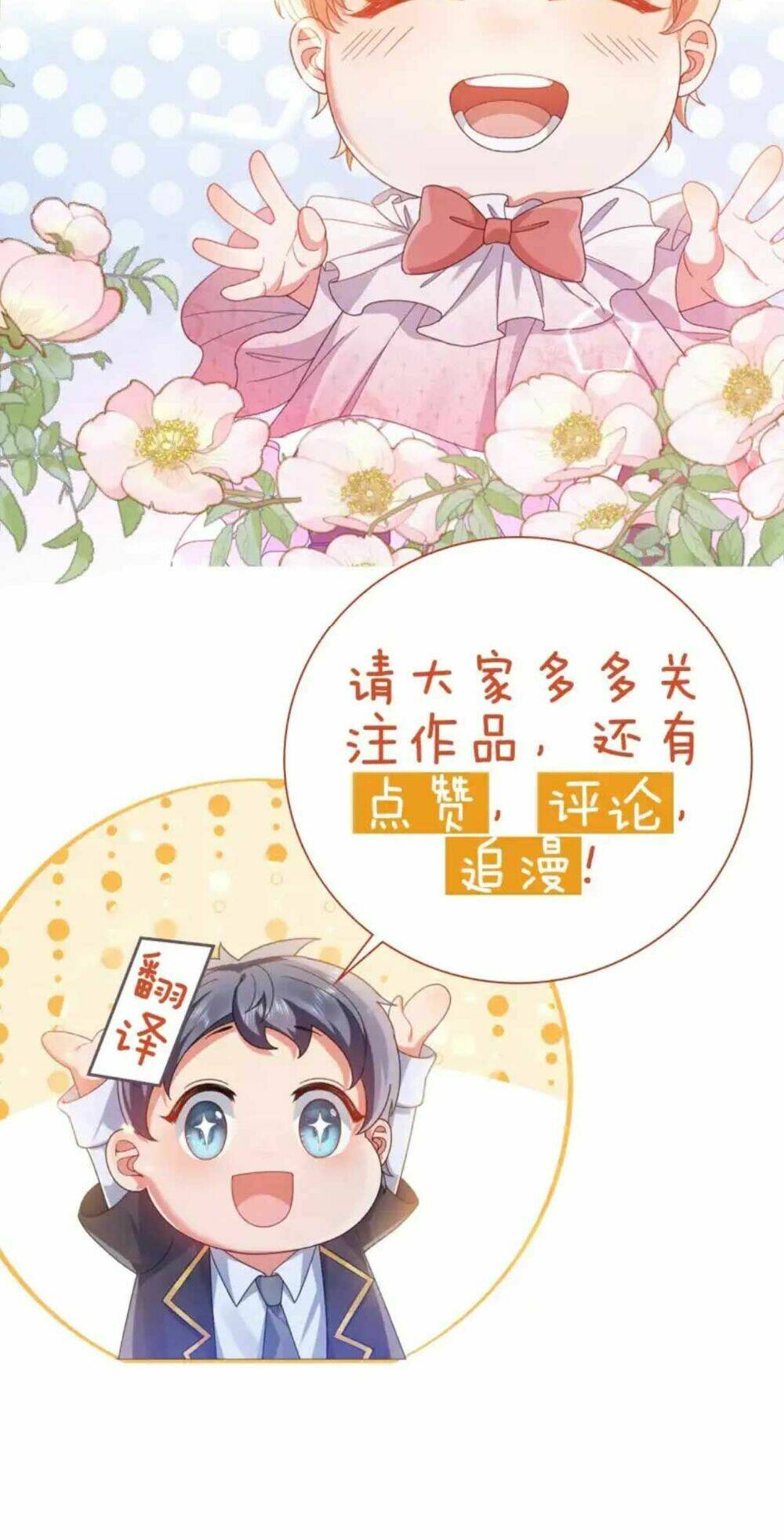 Công Chúa Bị Ruồng Bỏ: Chapter 9