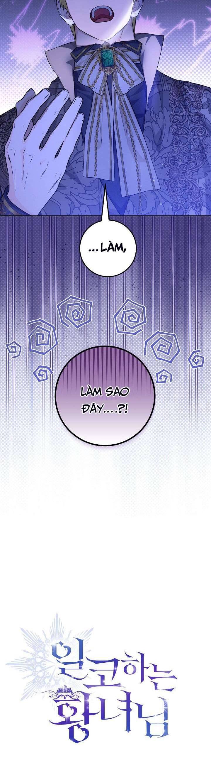 Công Chúa Nhân Danh Fan Cứng: Chapter 13