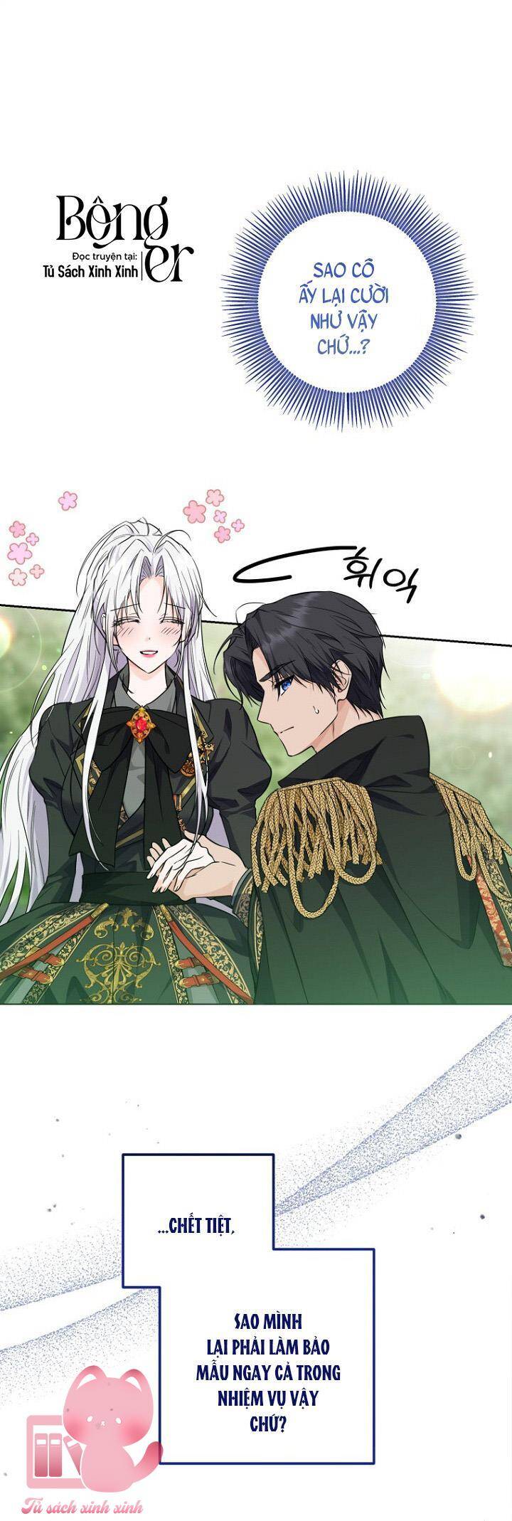 Công Chúa Nhân Danh Fan Cứng: Chapter 16