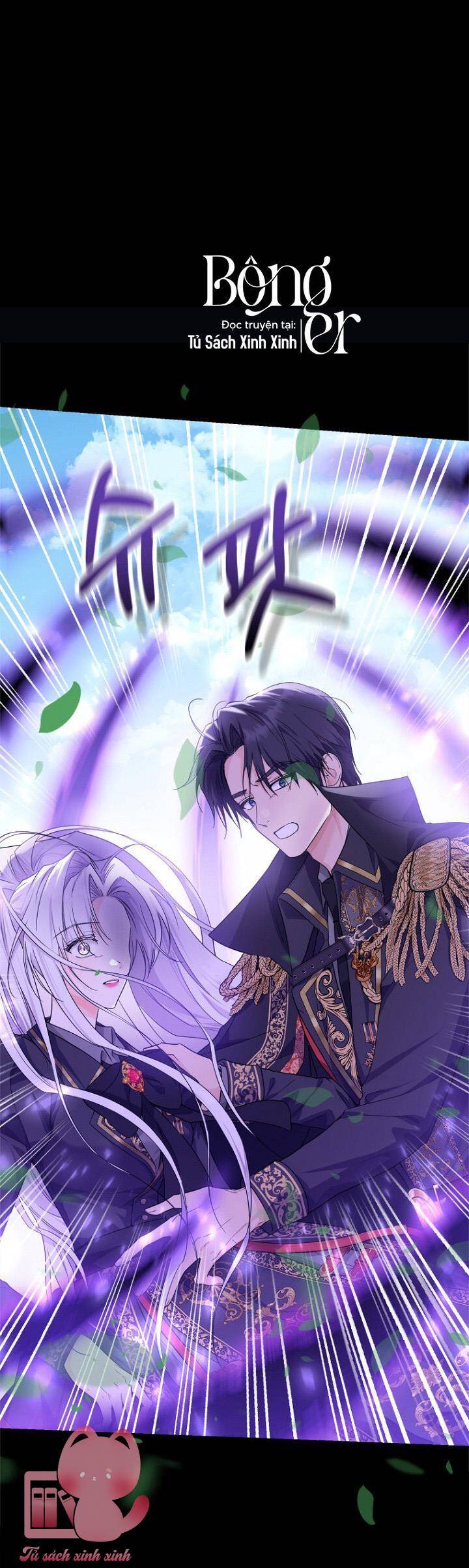Công Chúa Nhân Danh Fan Cứng: Chapter 16