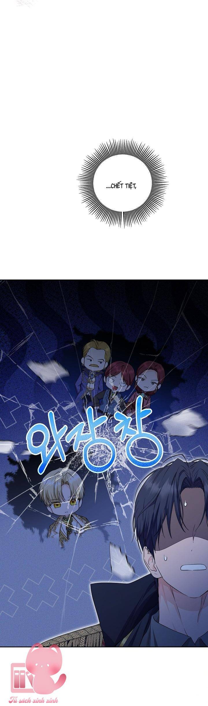 Công Chúa Nhân Danh Fan Cứng: Chapter 17