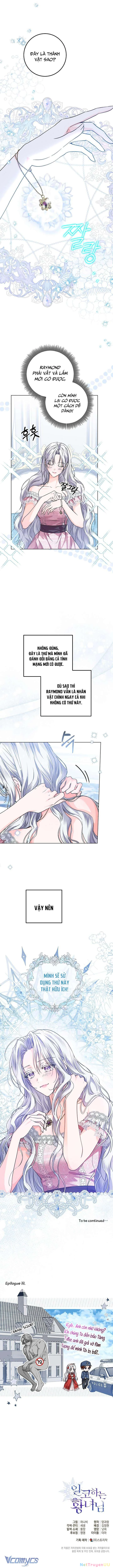 Công Chúa Nhân Danh Fan Cứng: Chapter 33